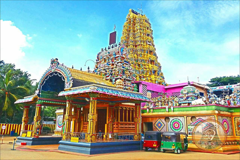 Matale
