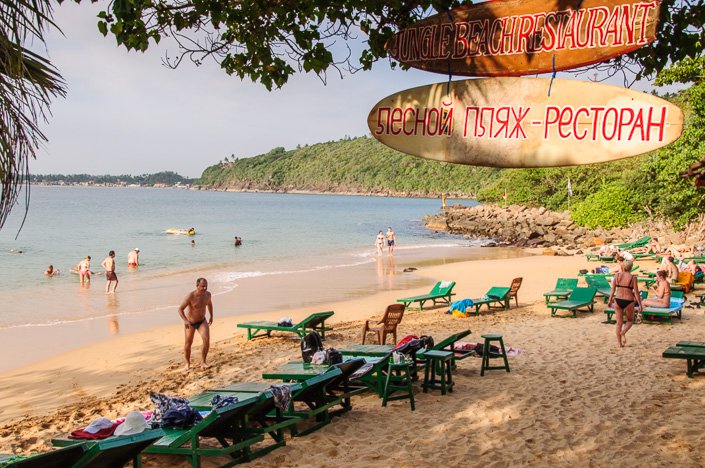 Unawatuna